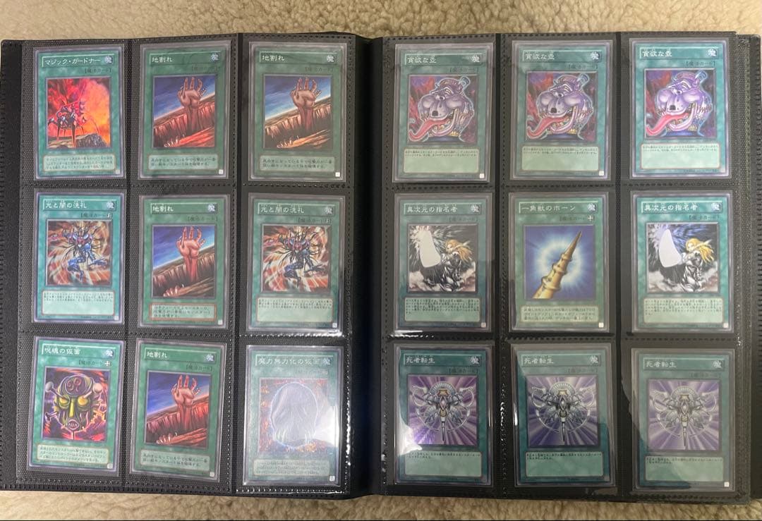 遊戯王　ファイル