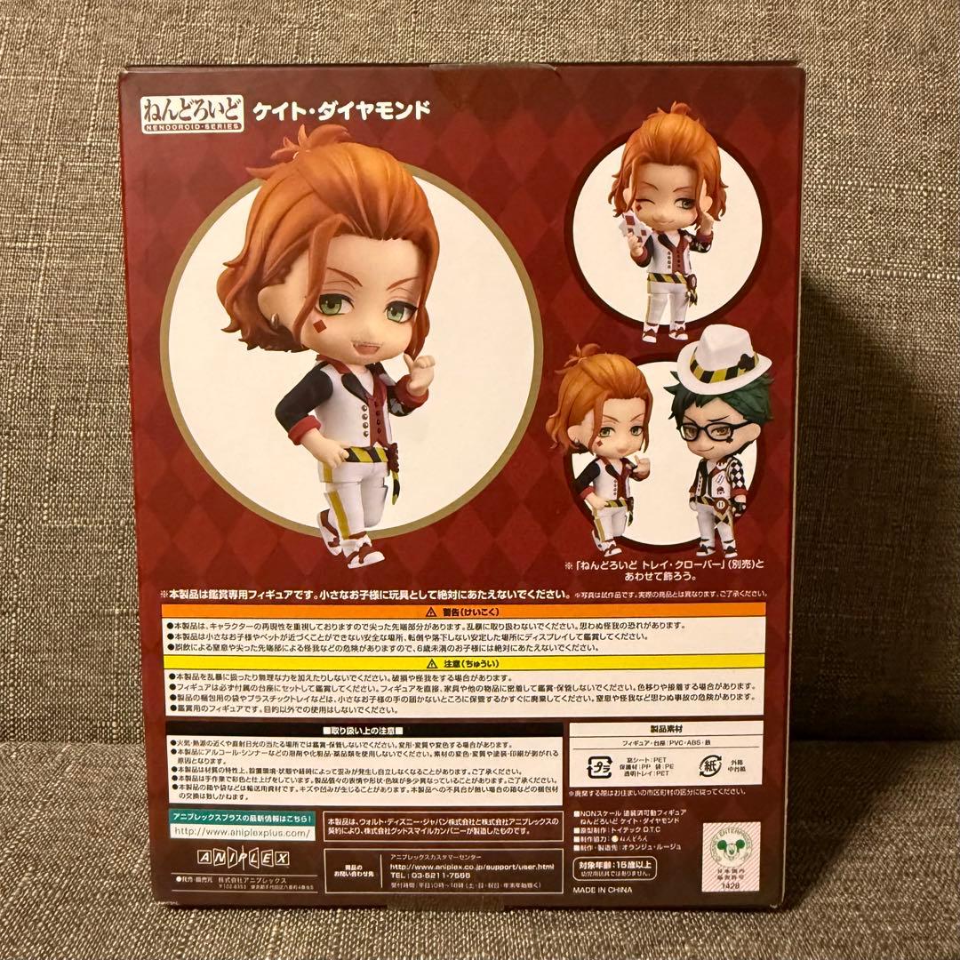 ねんどろいど　ツイステッドワンダーランド　ケイト・ダイヤモンド