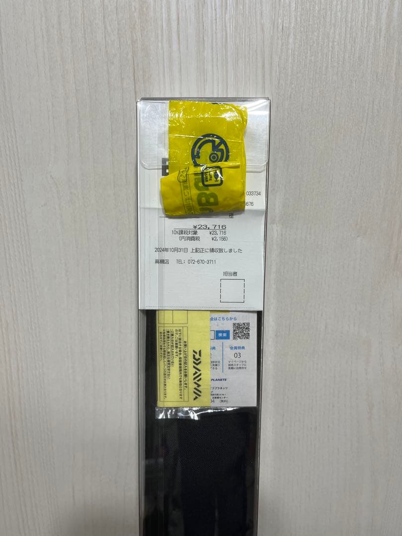 新品未使用 エメラルダスMX 76UL-S