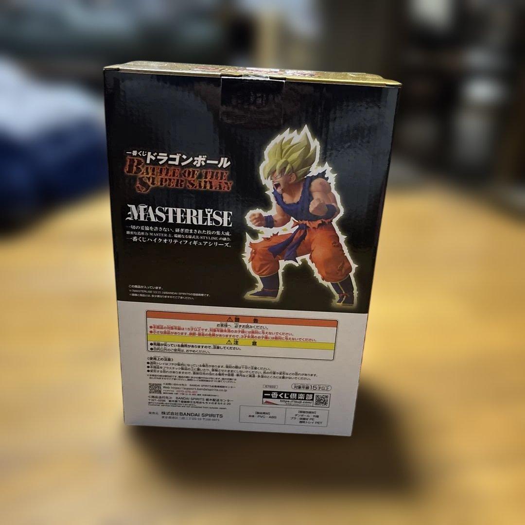 ドラゴンボール一番くじB賞孫悟空