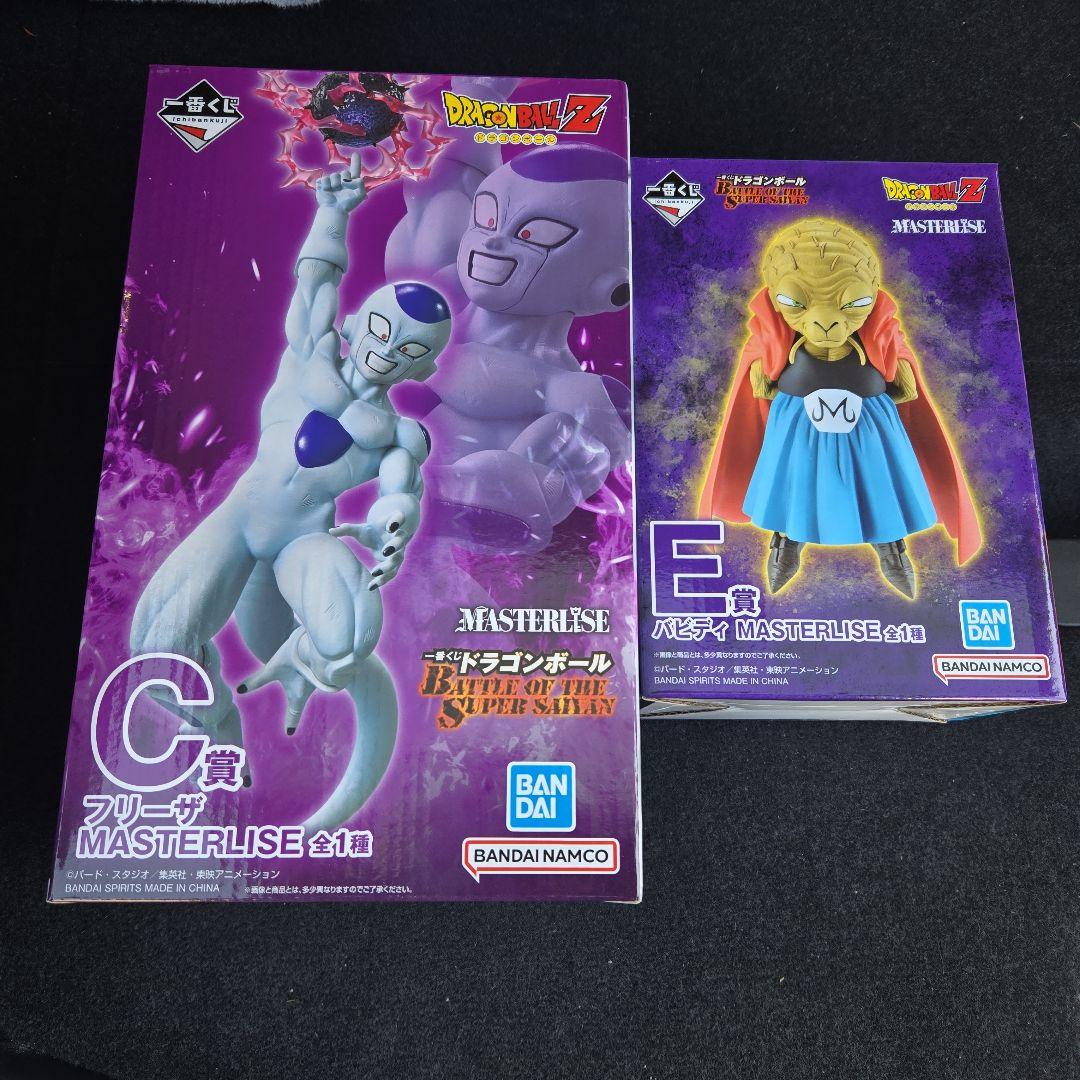 ドラゴンボール一番くじ　C賞 E賞　フリーザ　バビディ　セット　おまけつき