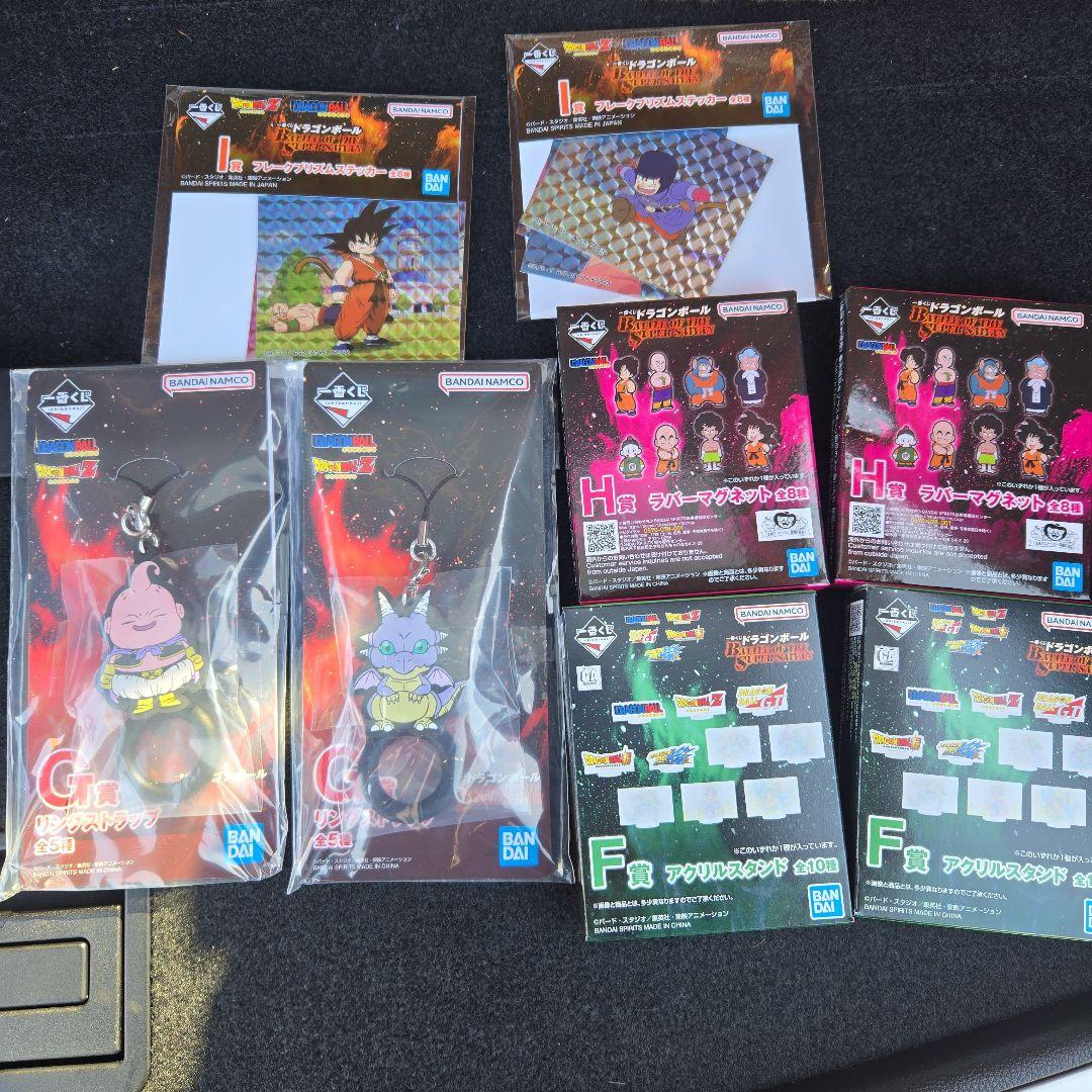 ドラゴンボール一番くじ　C賞 E賞　フリーザ　バビディ　セット　おまけつき