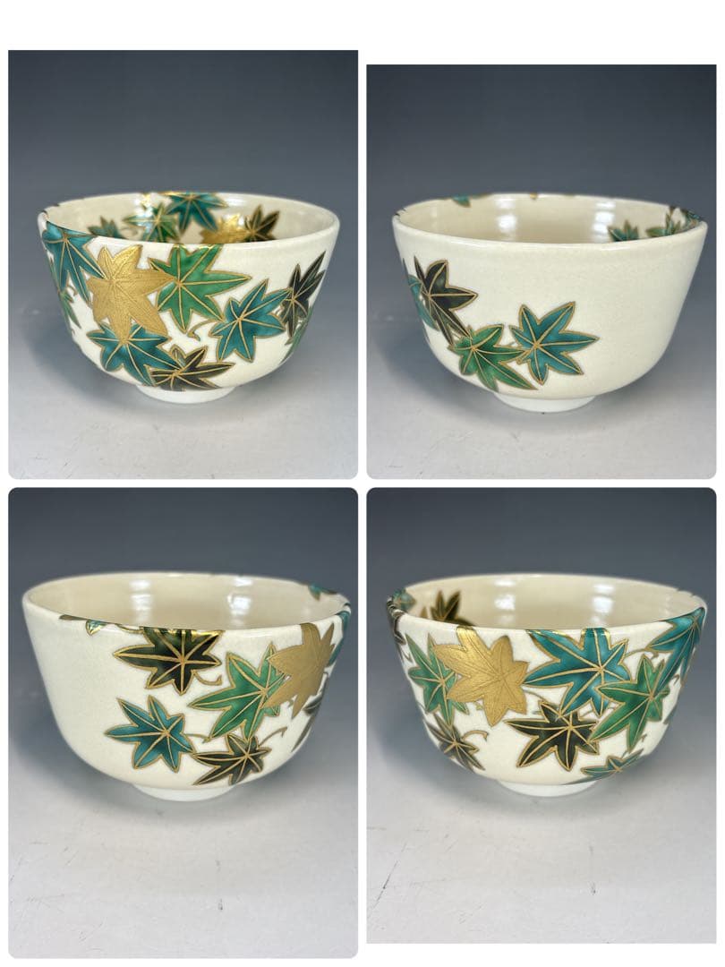 【中古品】茶道具　泉涌寺　山川敦司造　楓絵茶碗（共箱）