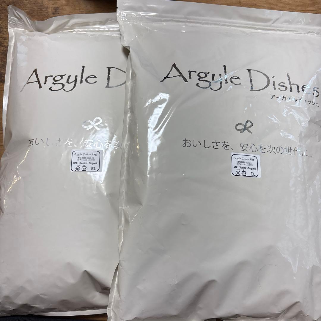 アーガイルディッシュシニア 4kg ✖️2袋 オーガニック