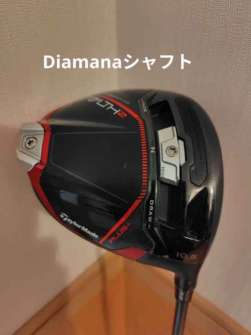 ステルス2プラスドライバー10.5度　DiamanaフレックスS
