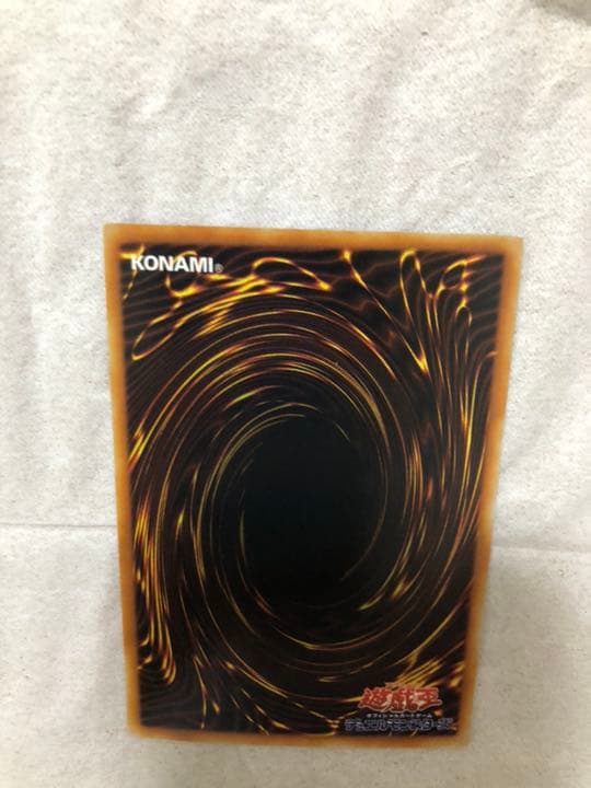 遊戯王 ライトニング・ボルテックス 【約15年前のカード】