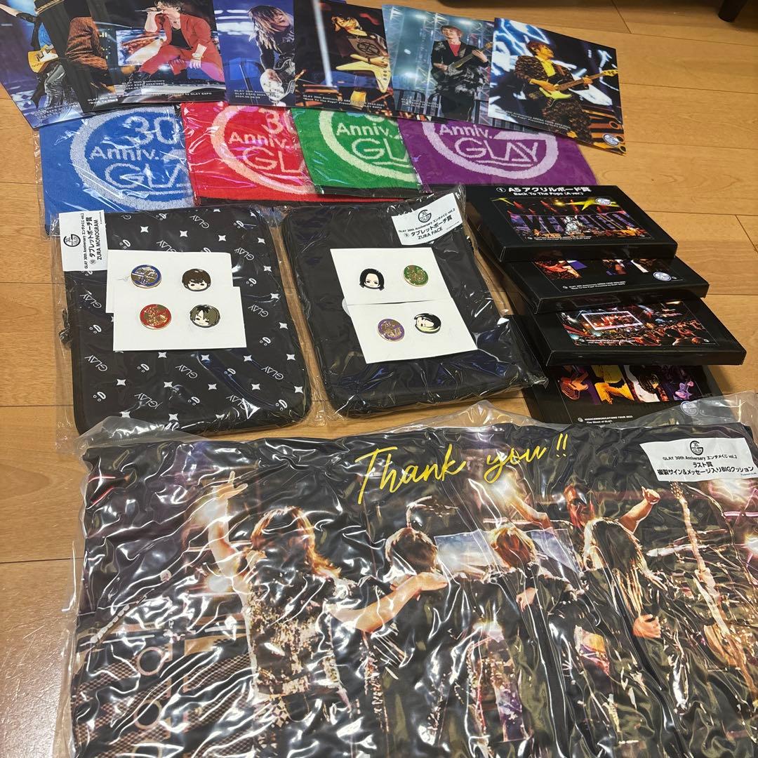 GLAY一番くじ　まとめ売り