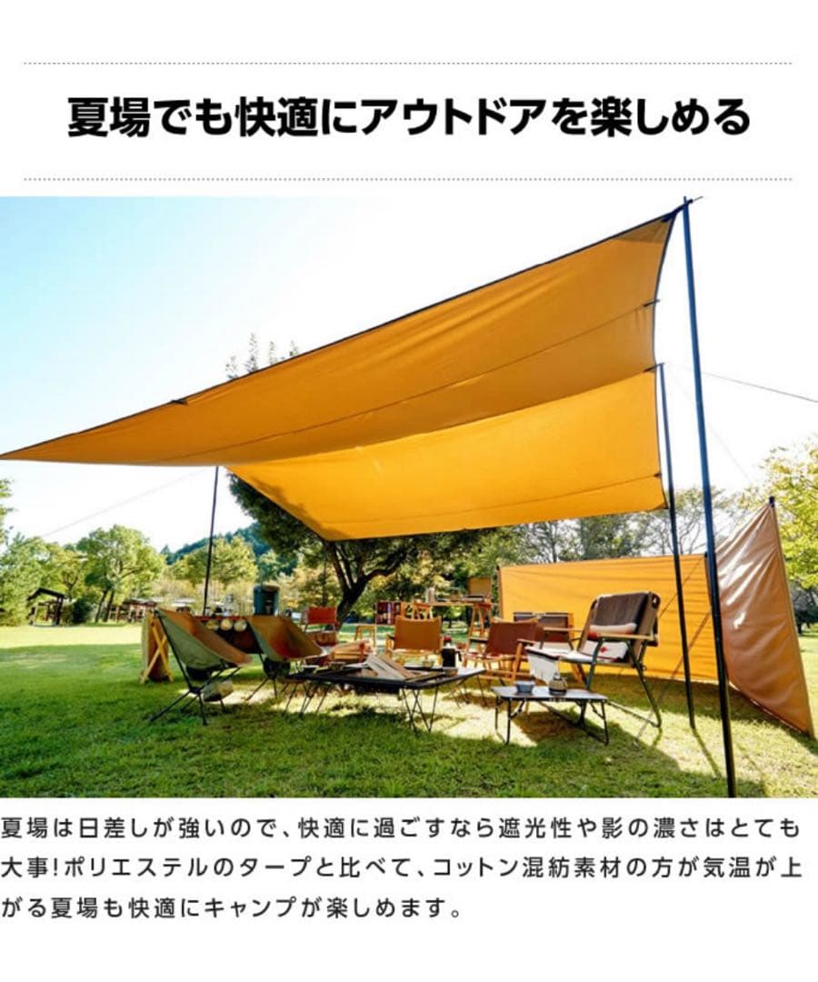 【新品未使用】ビジョンピークス ファイアプレイスTCレクタタープ