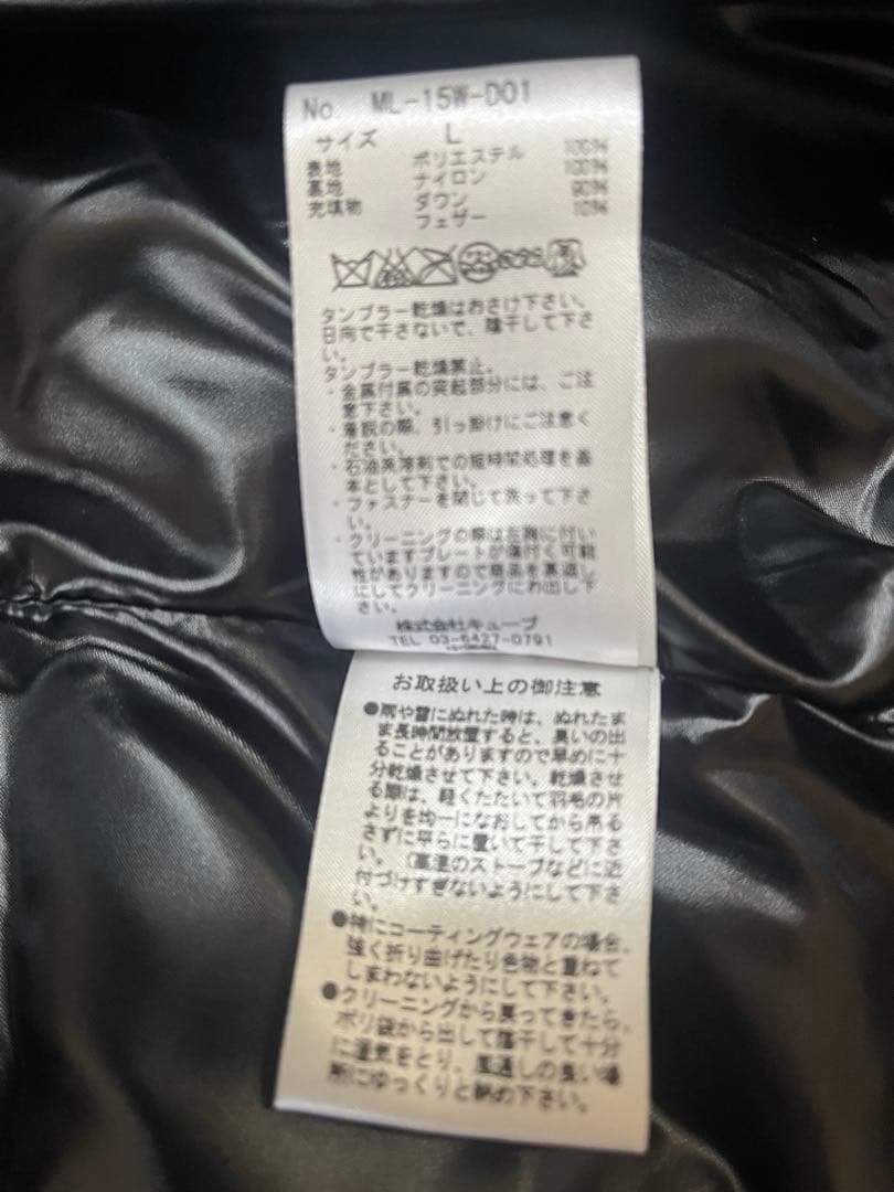 マークアンドロナ　ダウンベスト　フード取り外し可