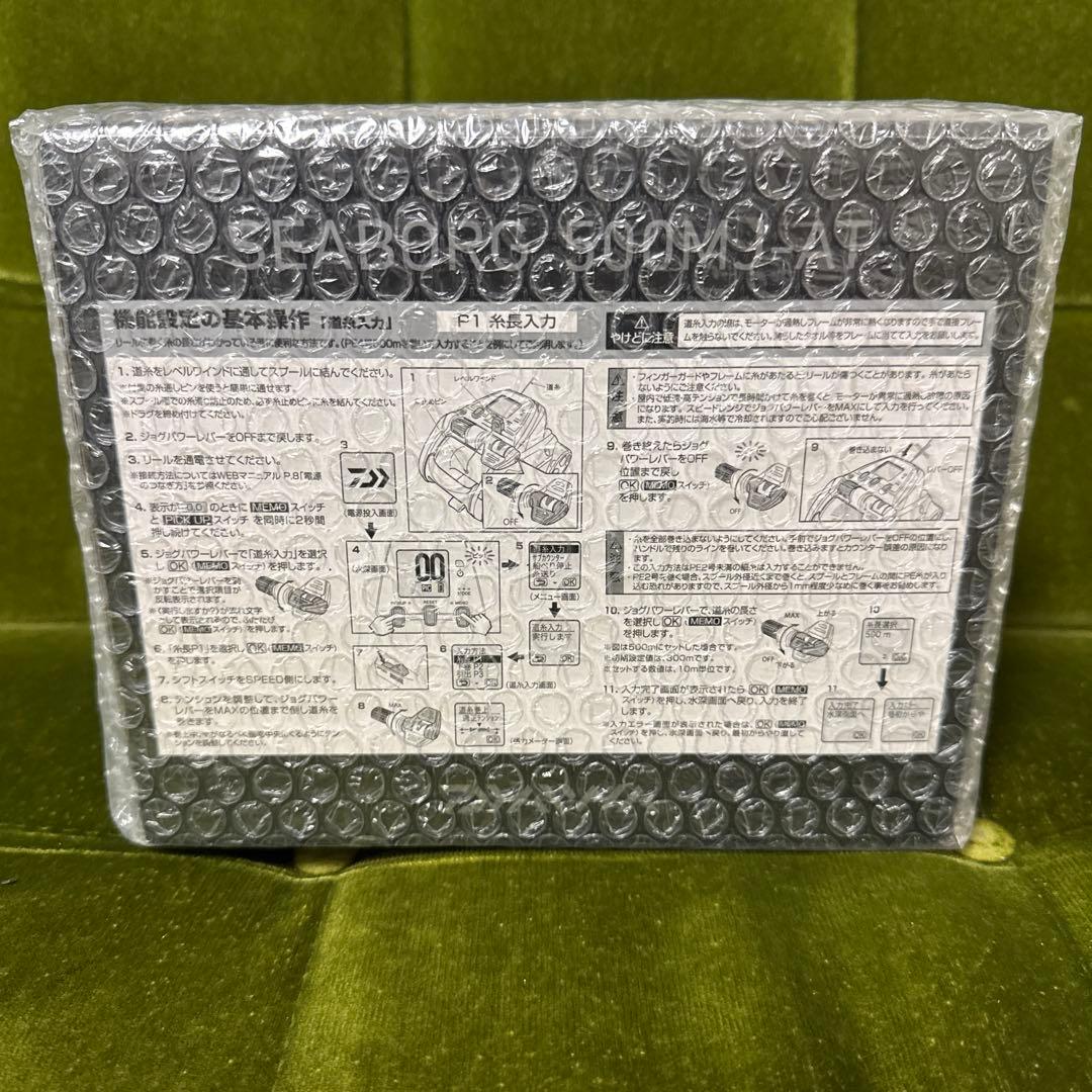ダイワ(DAIWA)電動リール シーボーグ 500MJ-AT(2022モデル)
