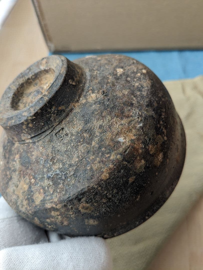 南蛮 陶甄 茶盌 共箱