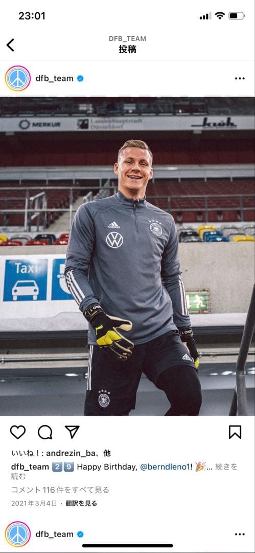 激レアadidas ドイツ代表 AEROREADY 長袖ウェア