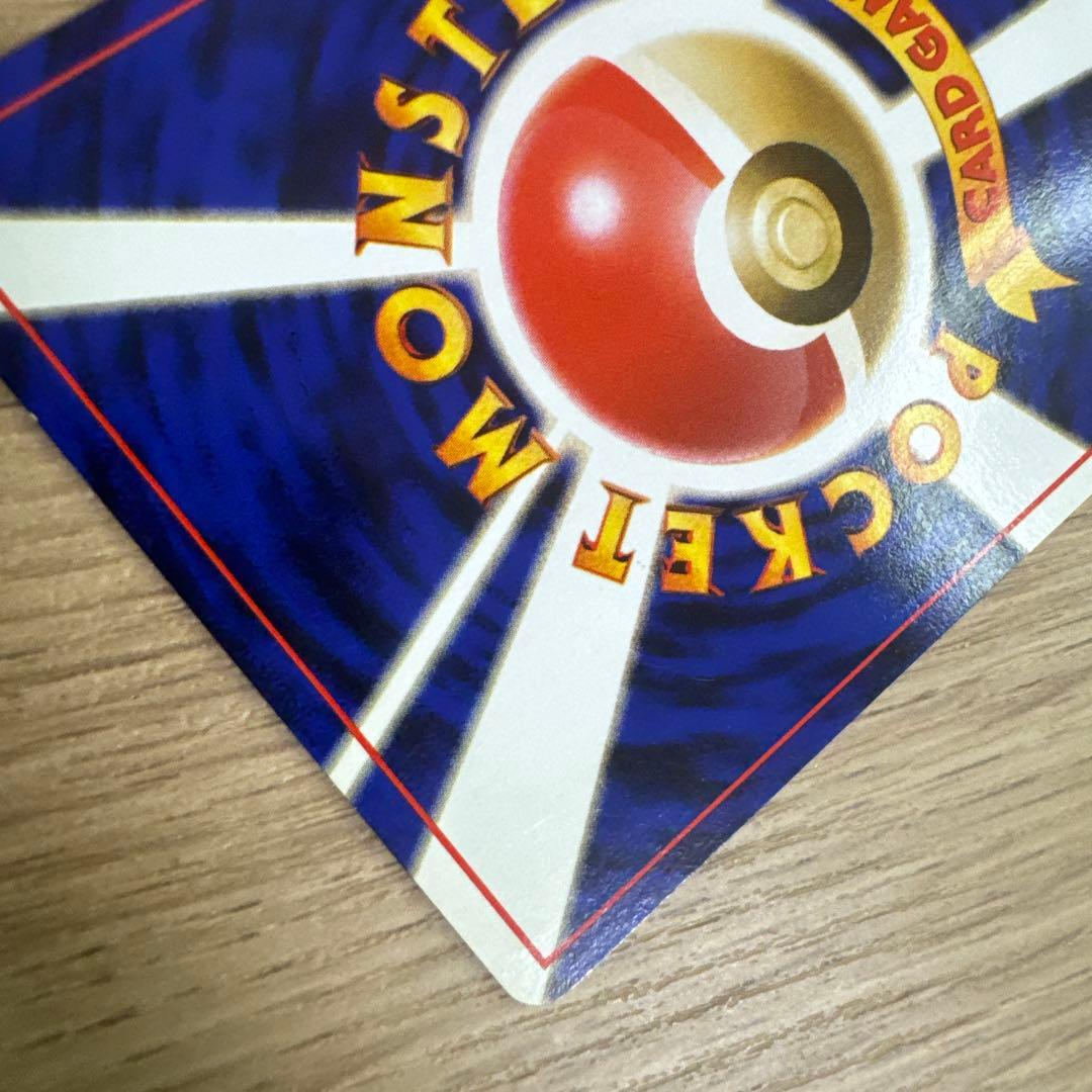 ポケモンカード旧裏　ピカチュウ ジャングル【5541