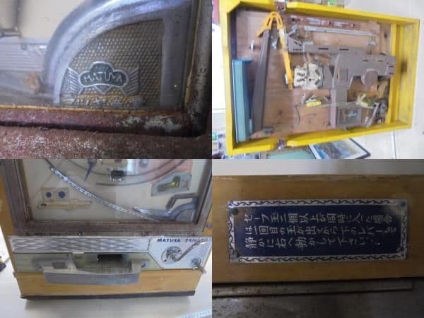 AKa6787　パチンコ台手打ちMATUYA　SANGYOマツヤ産業昭和　当時物