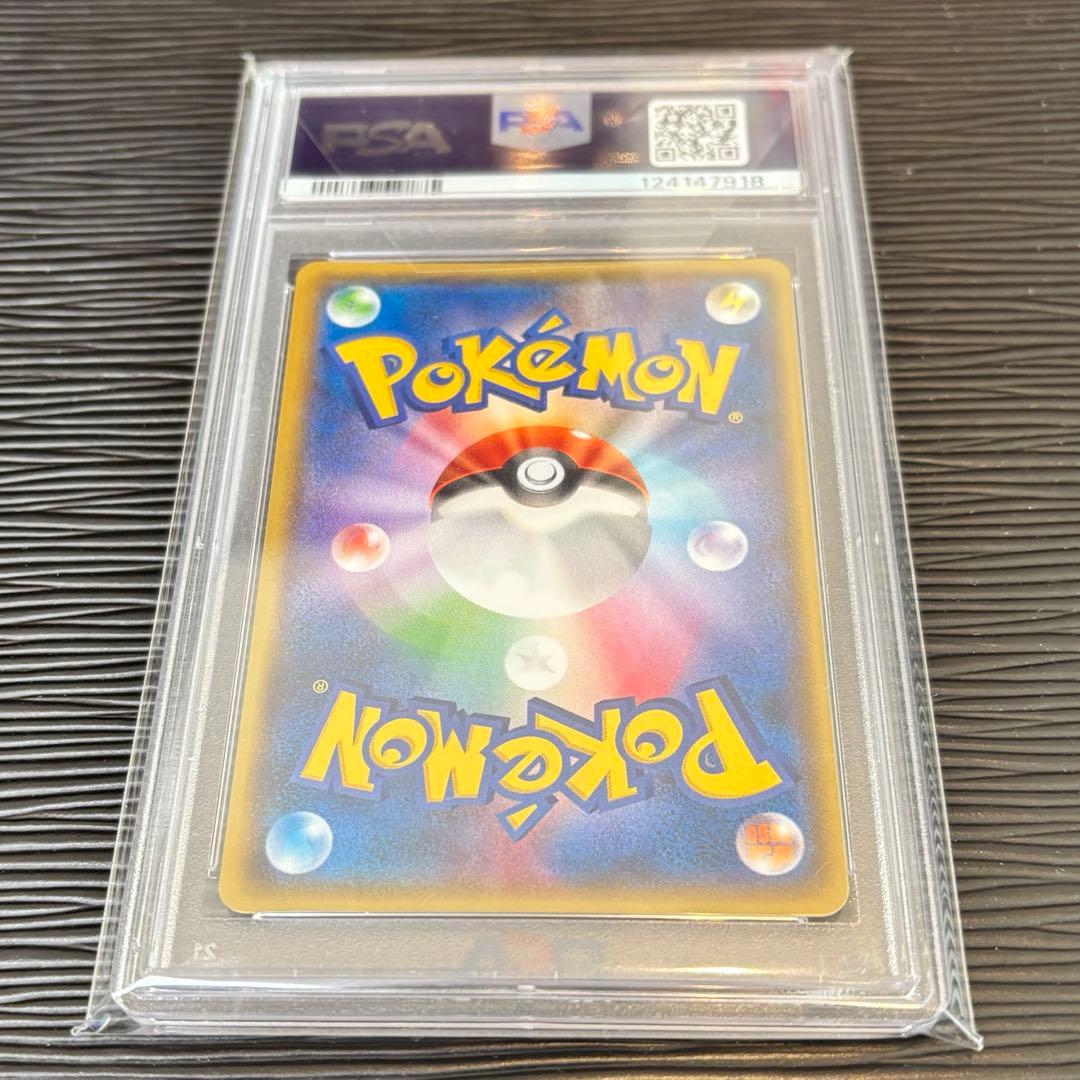 ★PSA10鑑定品★ マグマ団のグラードンEX RR CP1 015/034