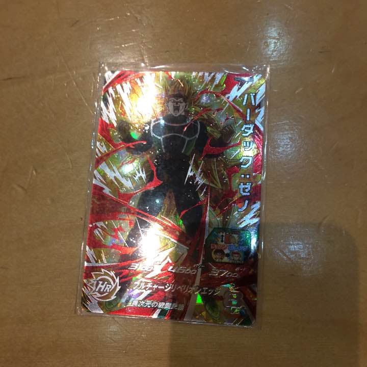 バーダックゼノ 新品 値下げあり