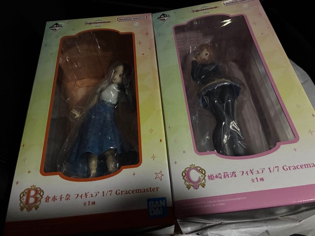 学マス　一番くじ　part 4　B賞　C賞