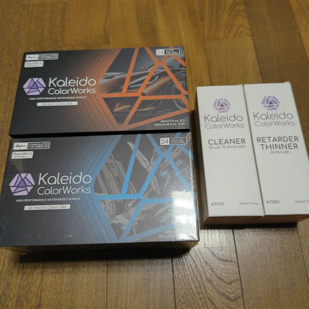 【新品】Gaahleri Kaleido 水性アクリル塗料 24色×２セット他