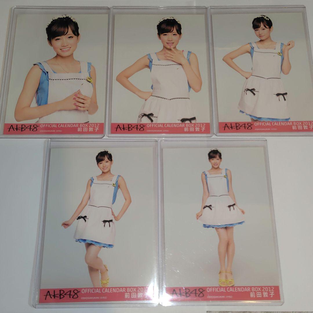 AKB48 前田敦子 2012 カレンダー 写真 コンプ