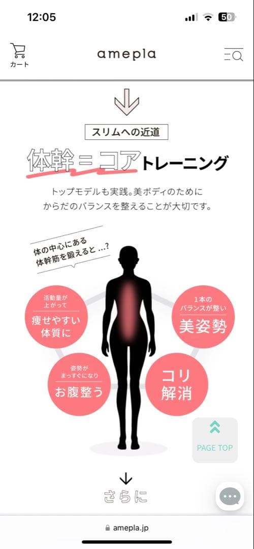 BEAXISバランスコアスニーカー Mサイズ