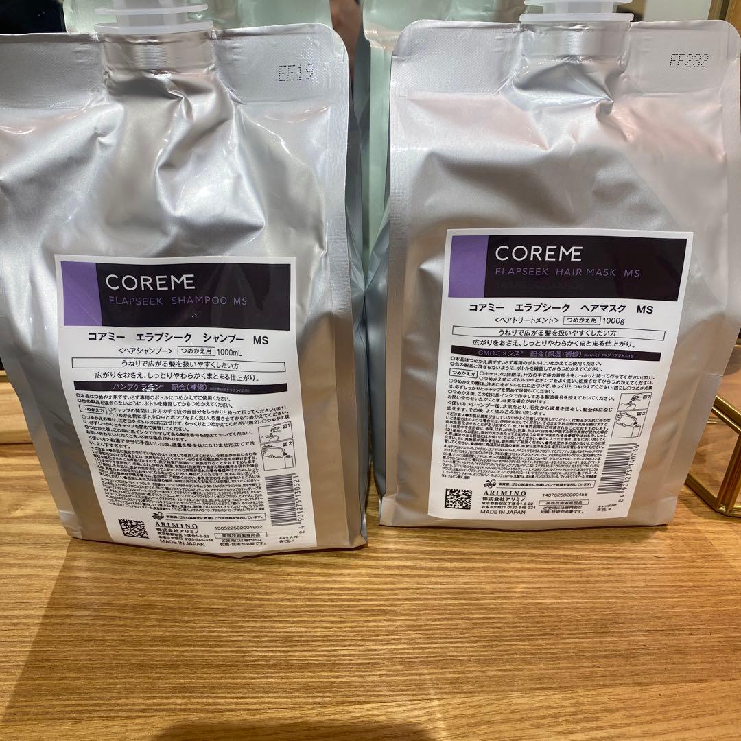 コアミー エラプシークMS シャンプー1000ml/マスク1000g詰替セット