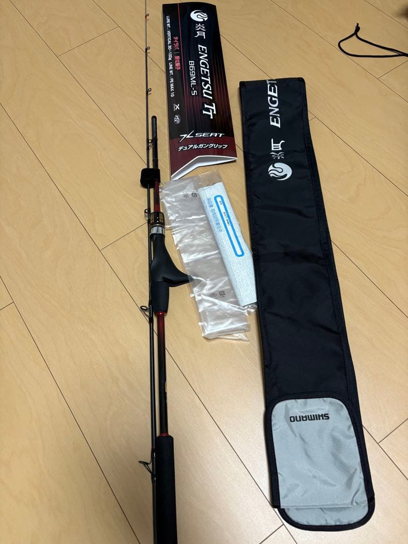 シマノ 22炎月TT B69ML-S