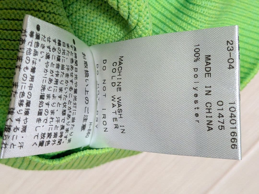 新品　ニューバランス グリーン セーター　L