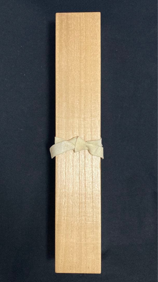 【段々値下】武者小路千家官休庵家元直筆 有隣斎「夢幅」 紙本　黒塗軸端 桐共箱付