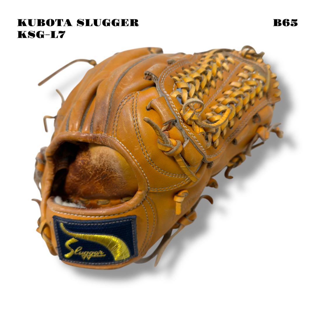 希少品！ 久保田スラッガー 軟式 野球 グローブ グラブ KSG-L オレンジ