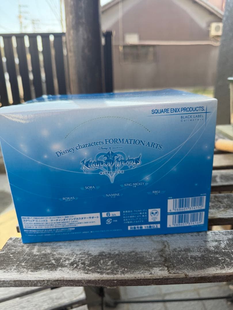 未開封 キングダムハーツII フォーメーションアーツ 全5種セット