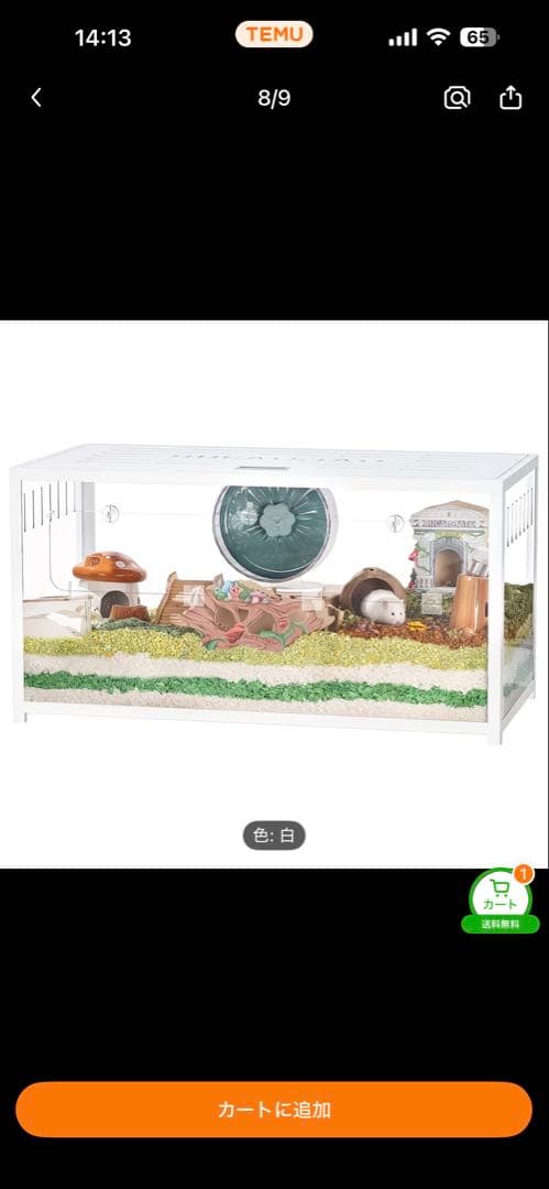 新品 BUCATSTATE ハムスター メタル製 100cm ケージ