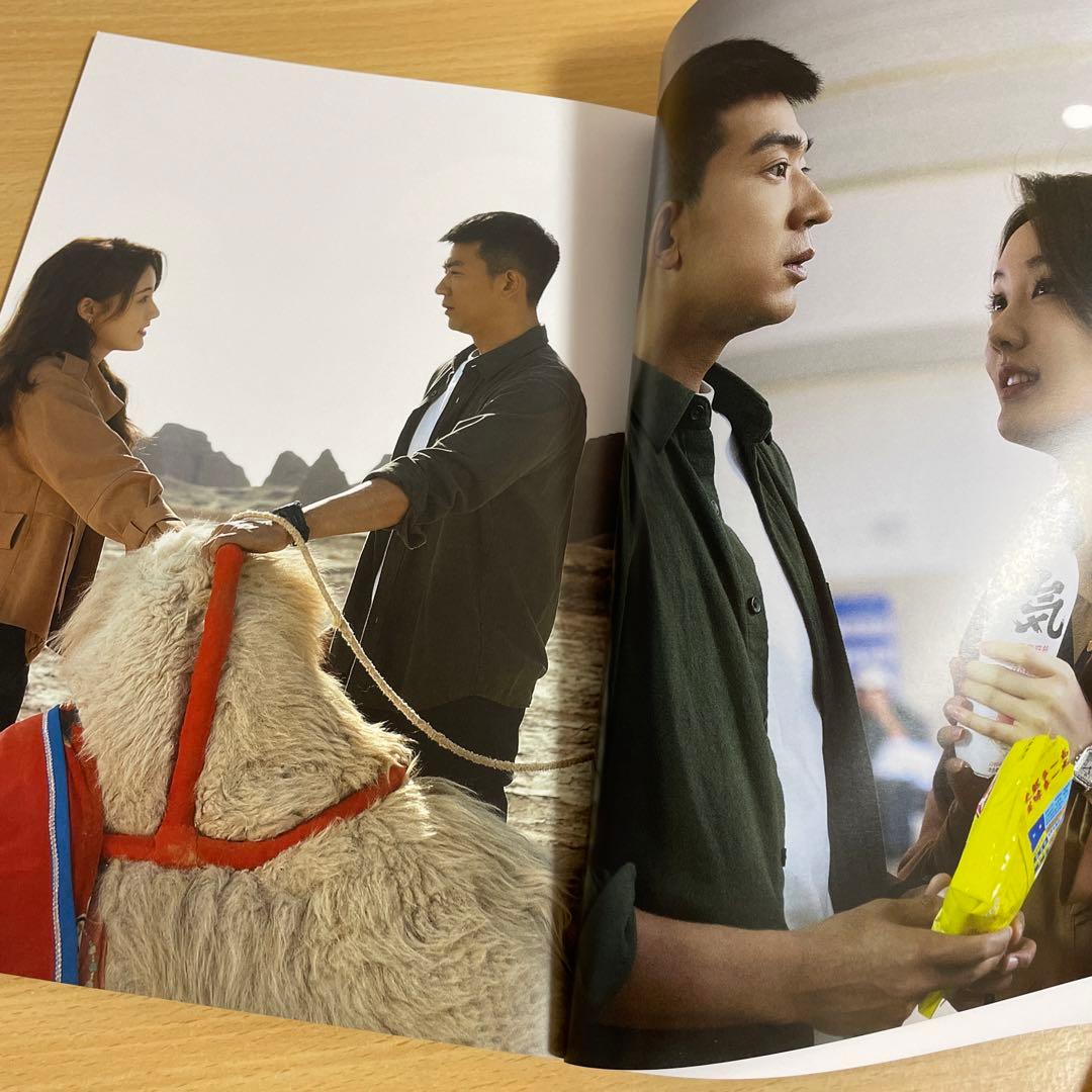 帰路　PHOTO写真集