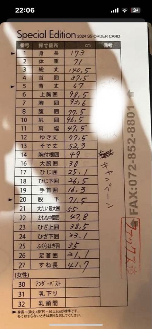 ほぼ新品　FAVULA ウェットスーツ　3／5ミリ　年末年始限定価格