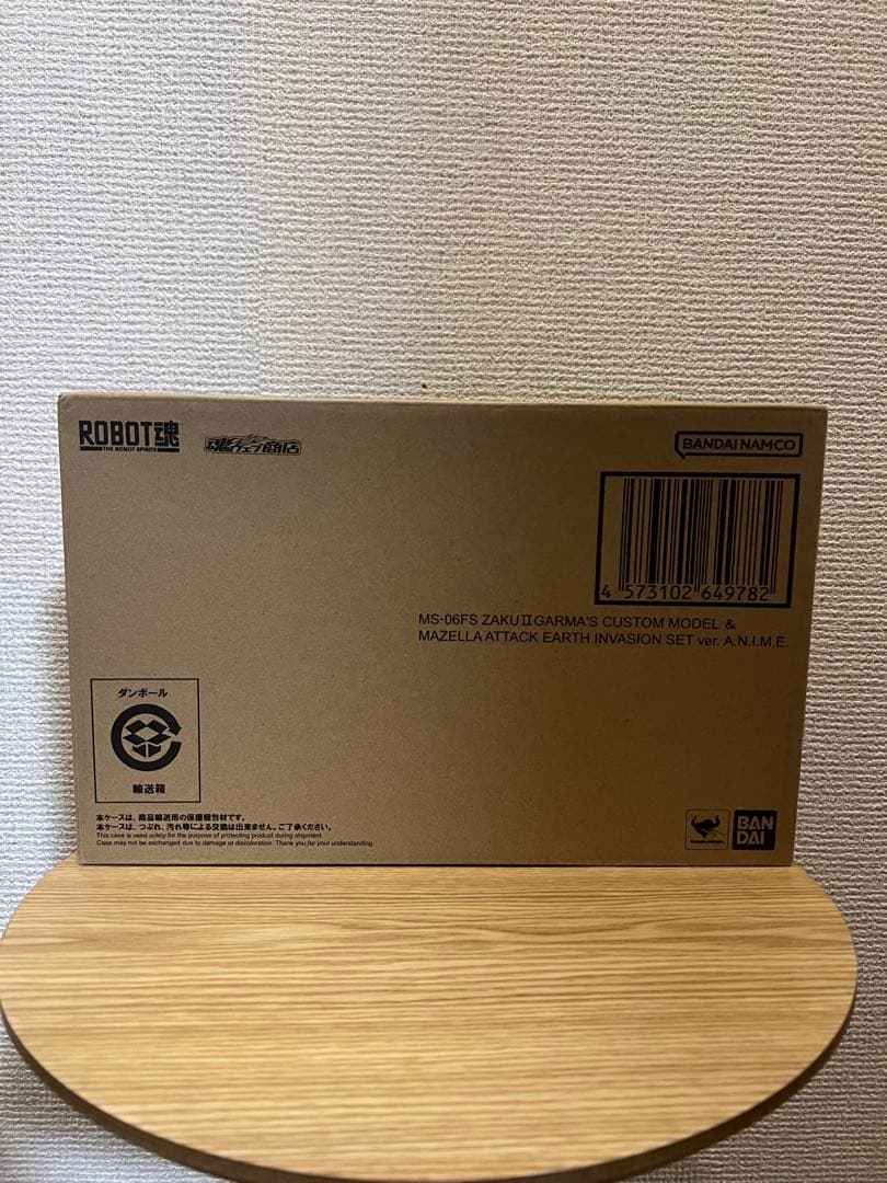 ROBOT魂 MS-06FS ガルマ専用ザクII ＆マゼラ・アタック