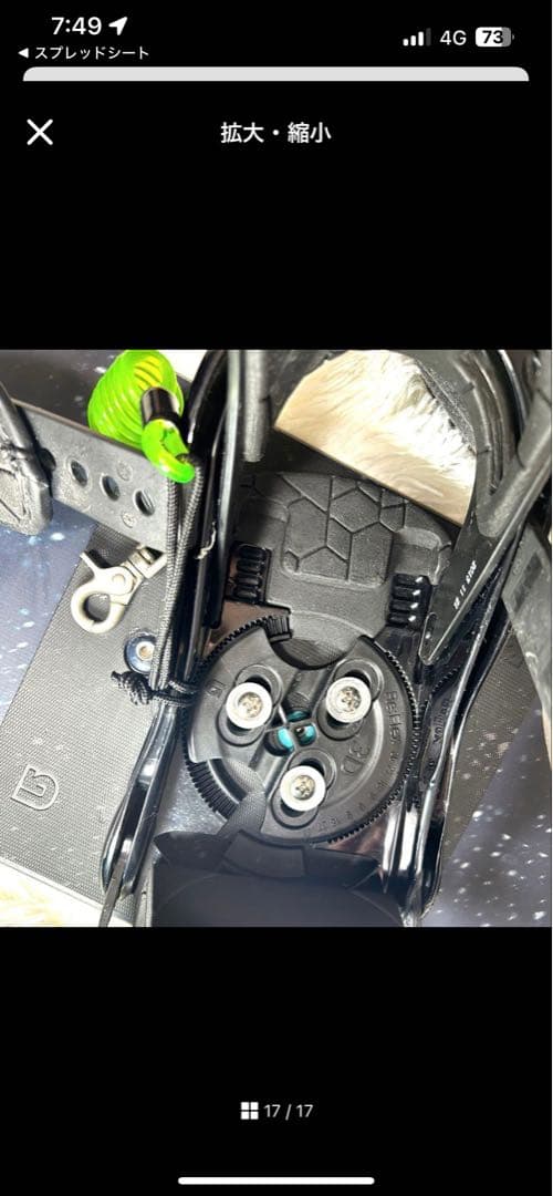 最終価格！BURTON 2点セット　スノーボード ビンディング　120cm 板