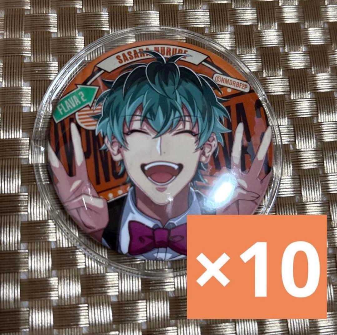 ヒプノシスマイク Flava2 白膠木簓 缶バッジ 10個