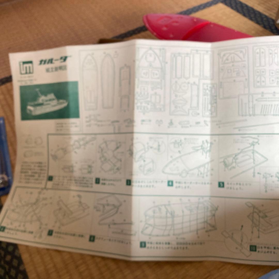 新春セール⭐︎未組立　激レア　昭和レトロ　イッコーモケイ　クルーザー　ガルーダ