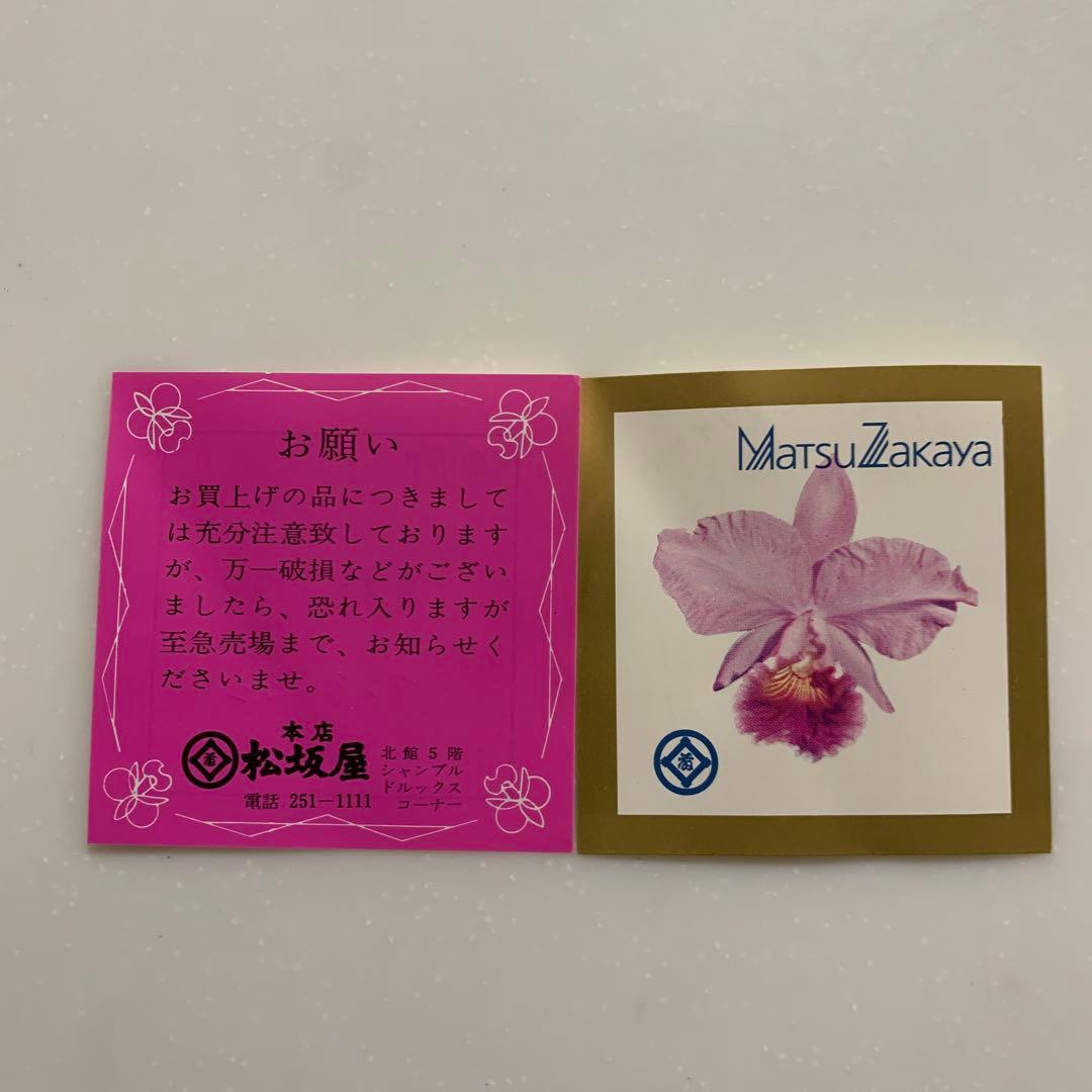 エルメス　スプーンセット　アトラージュ