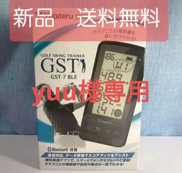 yuu　Yupiteru ゴルフスイングトレーナー GST-7 BLE