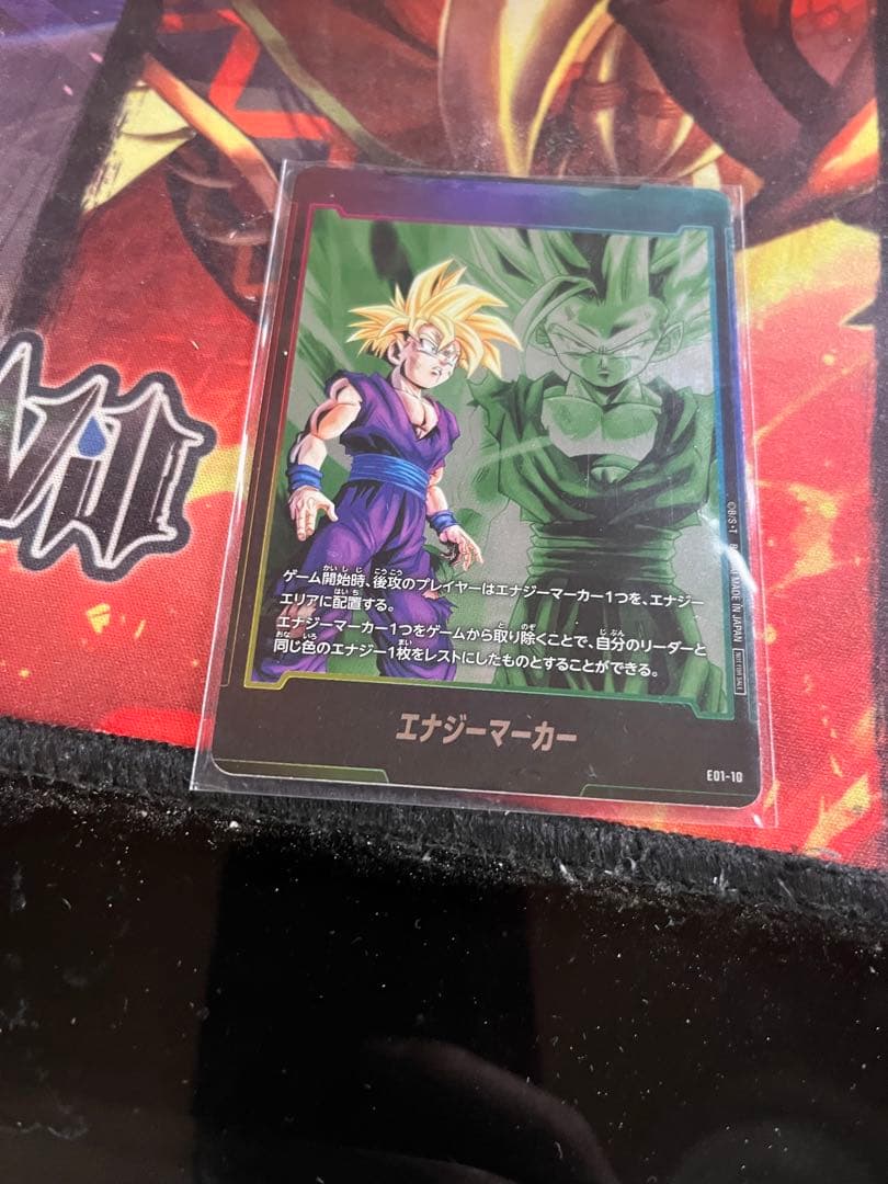 ドラゴンボール　エナジーマーカー　悟飯