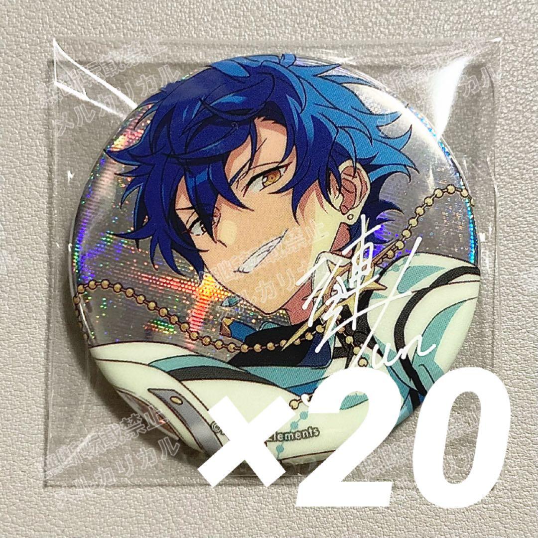 あんスタ 9周年 缶バッジ 漣ジュン ②