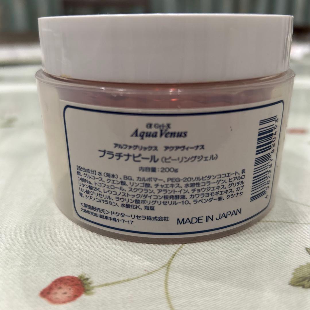 プラチナピール