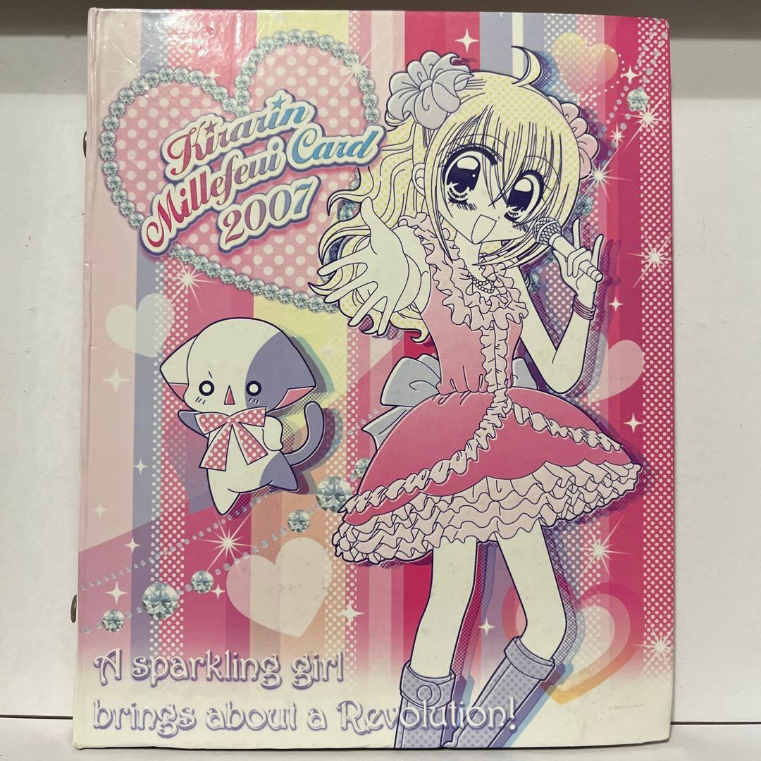 平成　きらりんレボリューションカードケース付き カード約100枚 当時物　レア