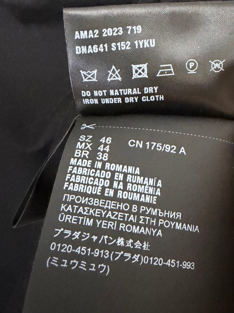 ★ PRADA プラダ コットン ニット セーター ブラック 46