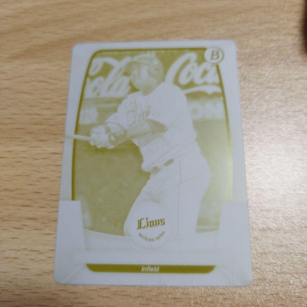 2023 TOPPS MLB Japan EDITION 中村剛也