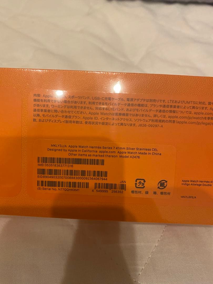 エルメス アップルウォッチ