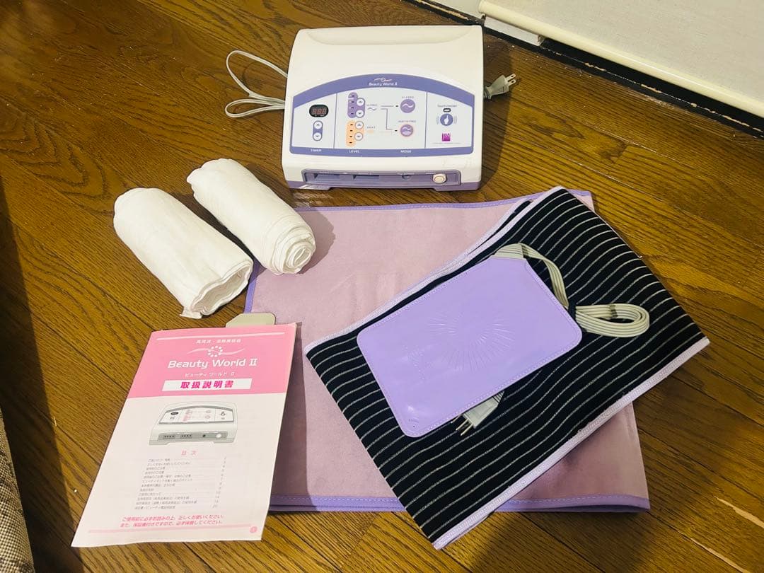 ビューティワールドⅱ 【即購入/お値下げ交渉可能】