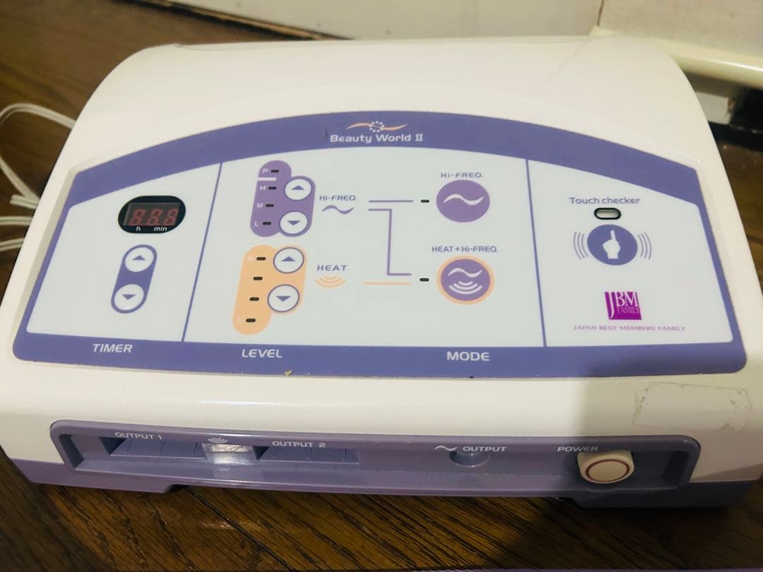 ビューティワールドⅱ 【即購入/お値下げ交渉可能】