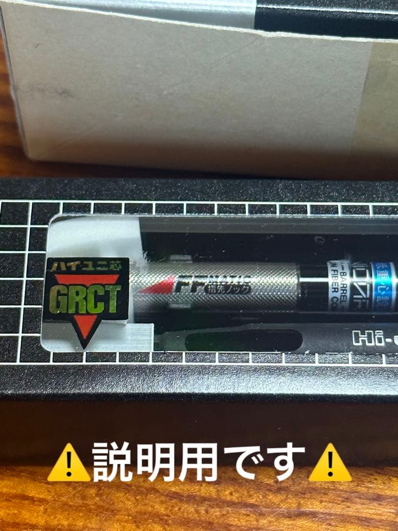 【説明用】Hi-uni SHARP　ハイユニ 3-5050状態説明（出品1本）