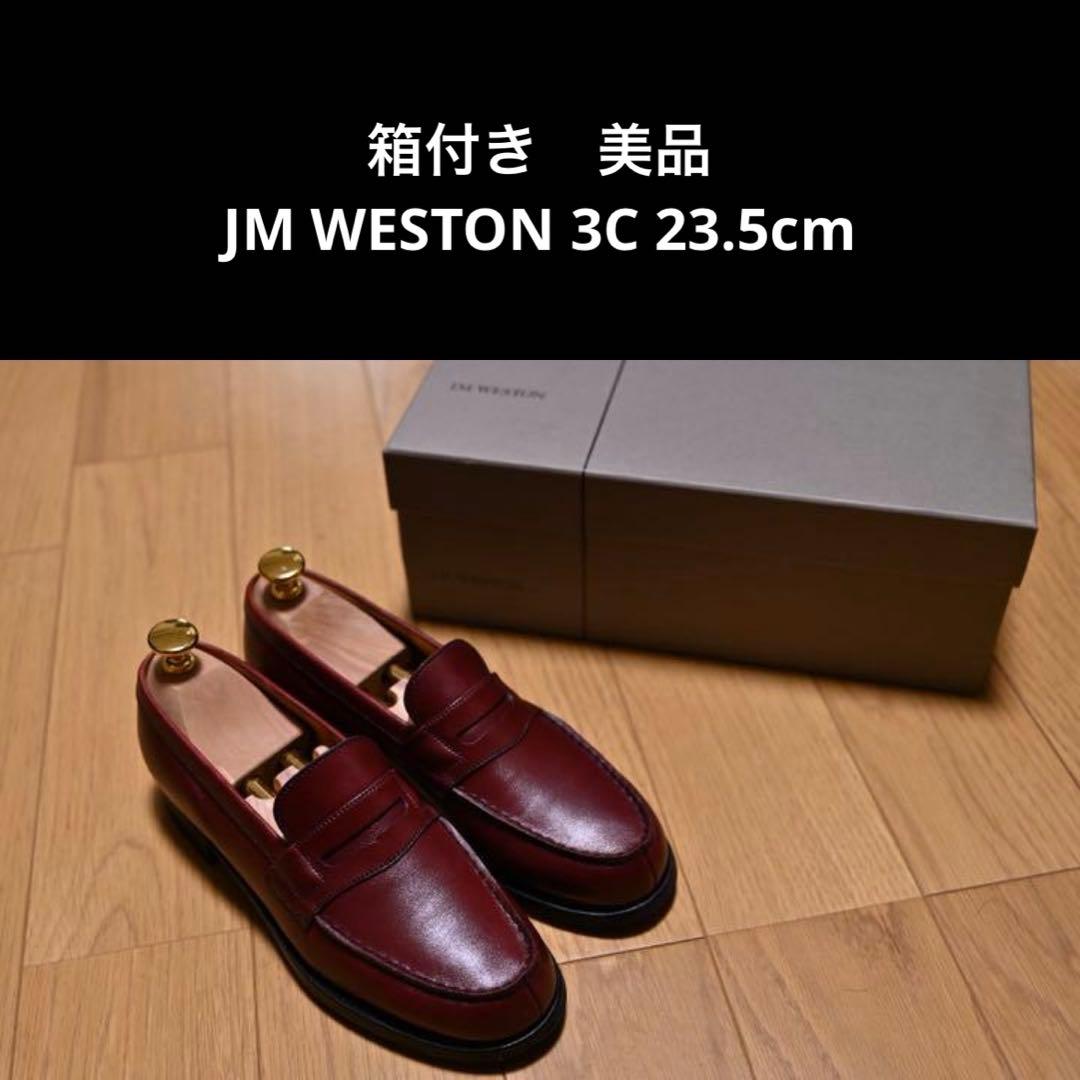 【最終価格！】jmweston 180 シグニチャーローファー 3/C